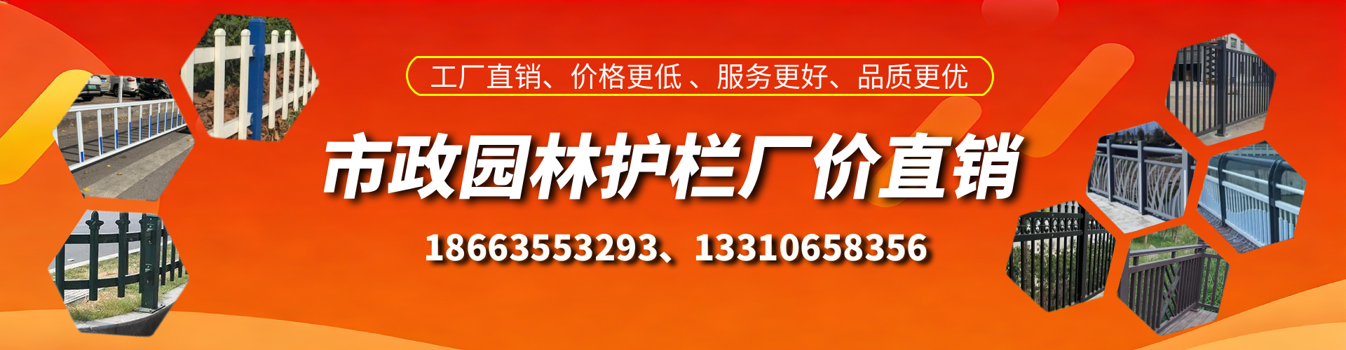 大兴安岭市政护栏厂家